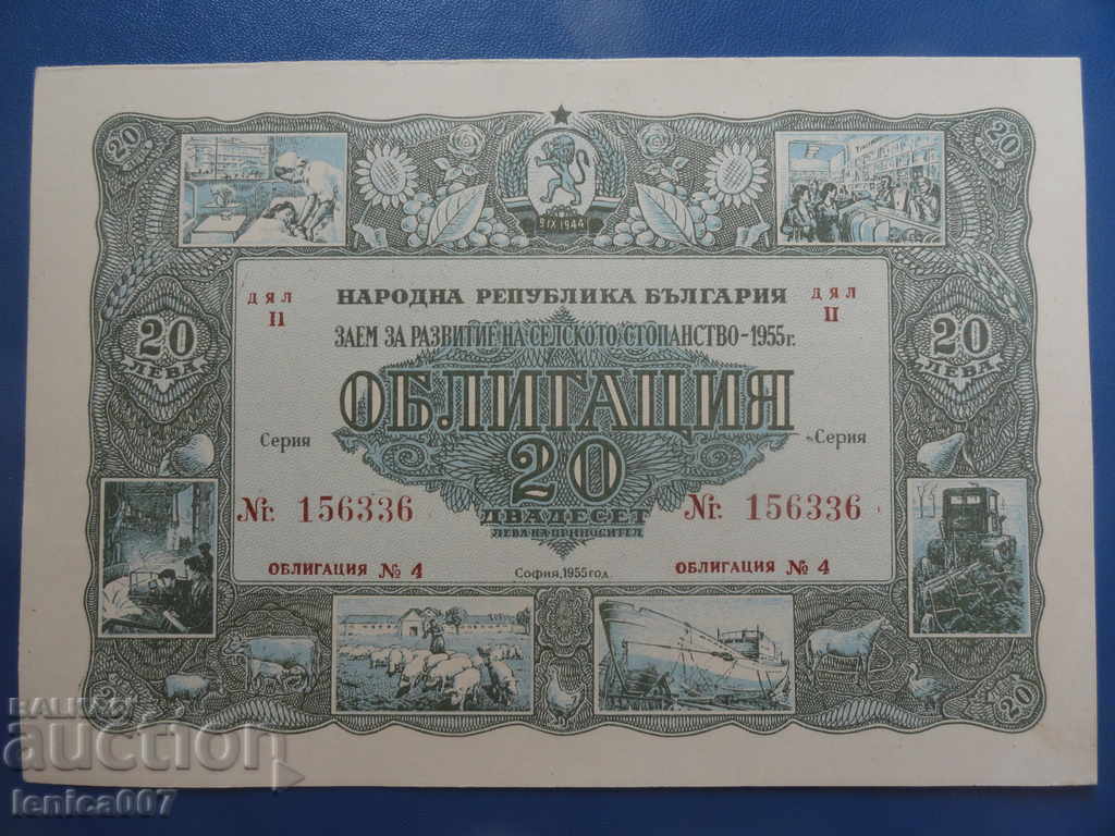 Auction Bulgaria 1955 - 20 leva UNC Auction Bulgaria 1955 - 20 leva UNC