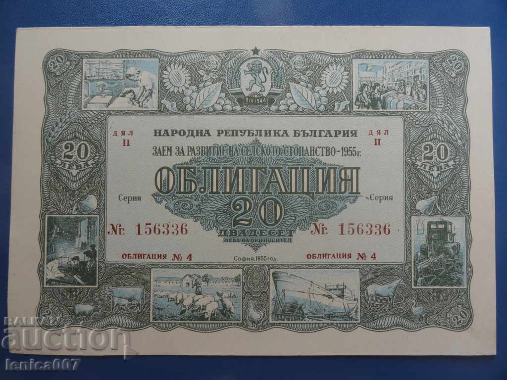 Bulgaria 1955 - 20 leva UNC - 5 Bulgaria 1955 - 20 leva UNC - 5
