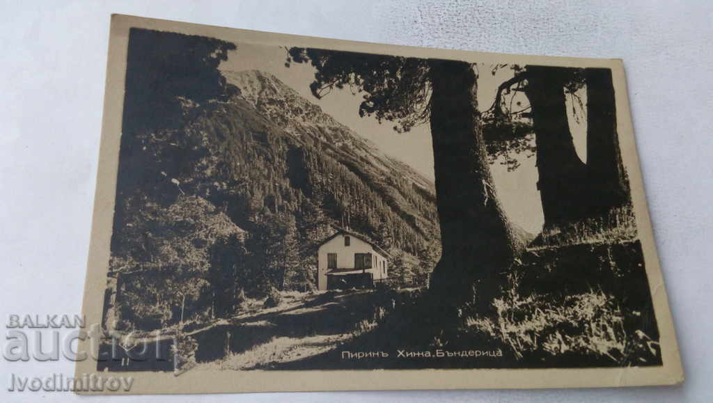 Postcard Pirin Banderitsa hut Gr. Paskov