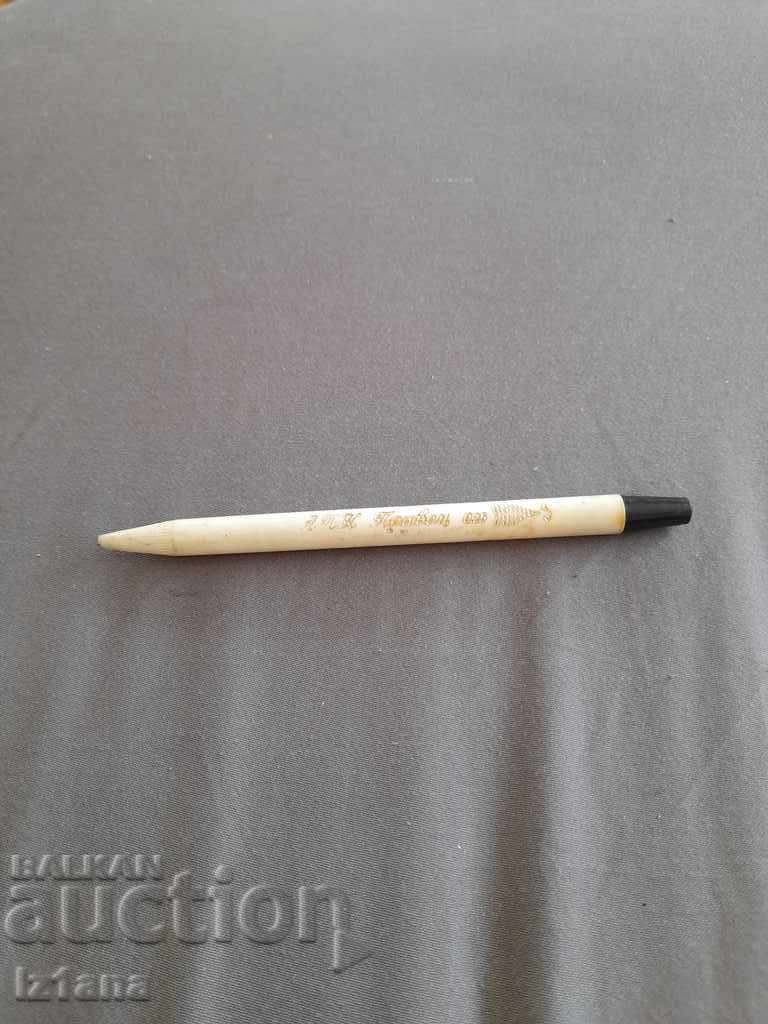 Стара писалка,химикал,химикалка АПК Правец
