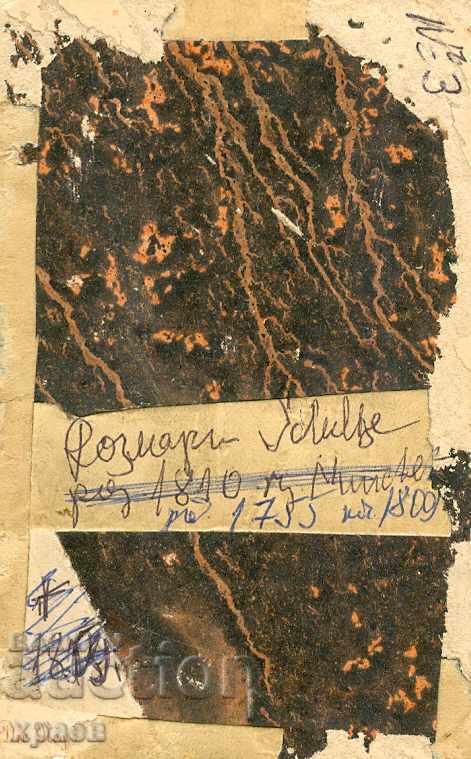 ΠΟΛΥ ΠΑΛΙΑ ΦΩΤΟ - ΧΑΡΤΟ - ΓΕΡΜΑΝΙΑ - ΔΕΝΤΡΟΛΙΒΑΝΟ - M2407 με τιμή 29.99 BGN | € 15.33 ΠΟΛΥ ΠΑΛΙΑ ΦΩΤΟ - ΧΑΡΤΟ - ΓΕΡΜΑΝΙΑ - ΔΕΝΤΡΟΛΙΒΑΝΟ - M2407 με τιμή 29.99 BGN | € 15.33