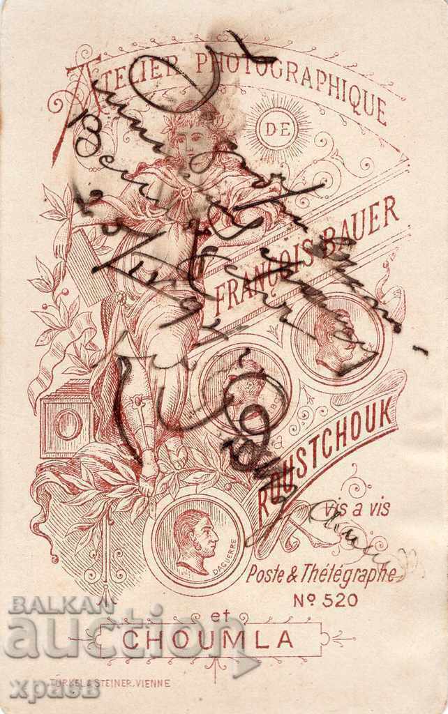 OLD PHOTO - CARDBOARD - F. BAUER - RUSE, SHUMEN - M2450 with price 39.99 BGN | € 20.45 OLD PHOTO - CARDBOARD - F. BAUER - RUSE, SHUMEN - M2450 with price 39.99 BGN | € 20.45