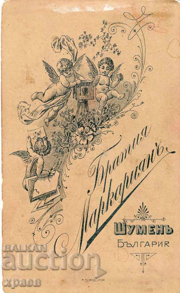 OLD PHOTO - CARDBOARD - MARKARYAN BROTHERS - SHUMEN - M2459 with price 24.99 BGN | € 12.78 OLD PHOTO - CARDBOARD - MARKARYAN BROTHERS - SHUMEN - M2459 with price 24.99 BGN | € 12.78