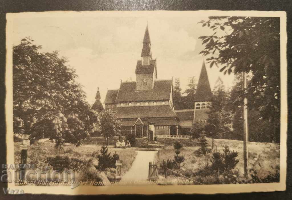 German Reich, traveling postcard with price 12.80 BGN | € 6.54 German Reich, traveling postcard with price 12.80 BGN | € 6.54