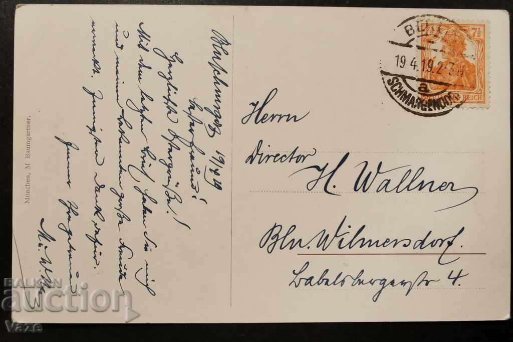 German Reich, traveling postcard