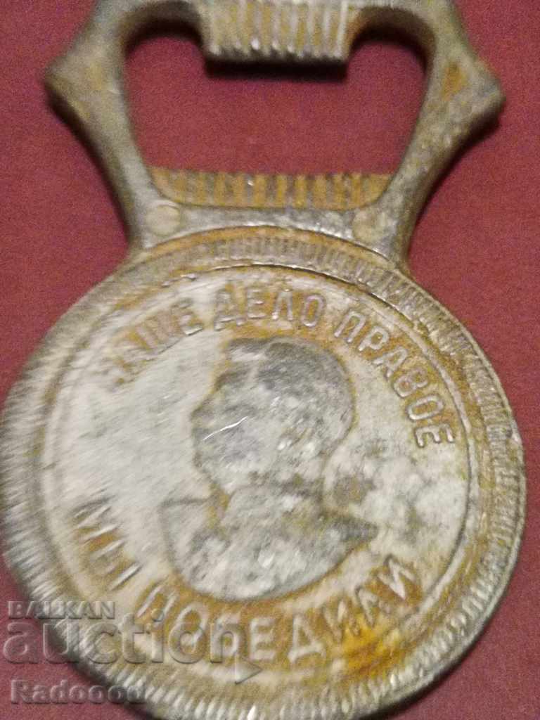 1941-1945 cu preț 35.00 BGN | € 17.90 1941-1945 cu preț 35.00 BGN | € 17.90