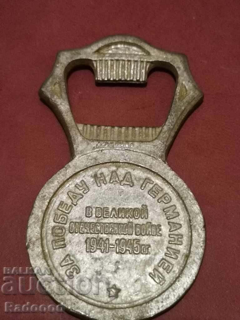 Licitație 1941-1945 Licitație 1941-1945