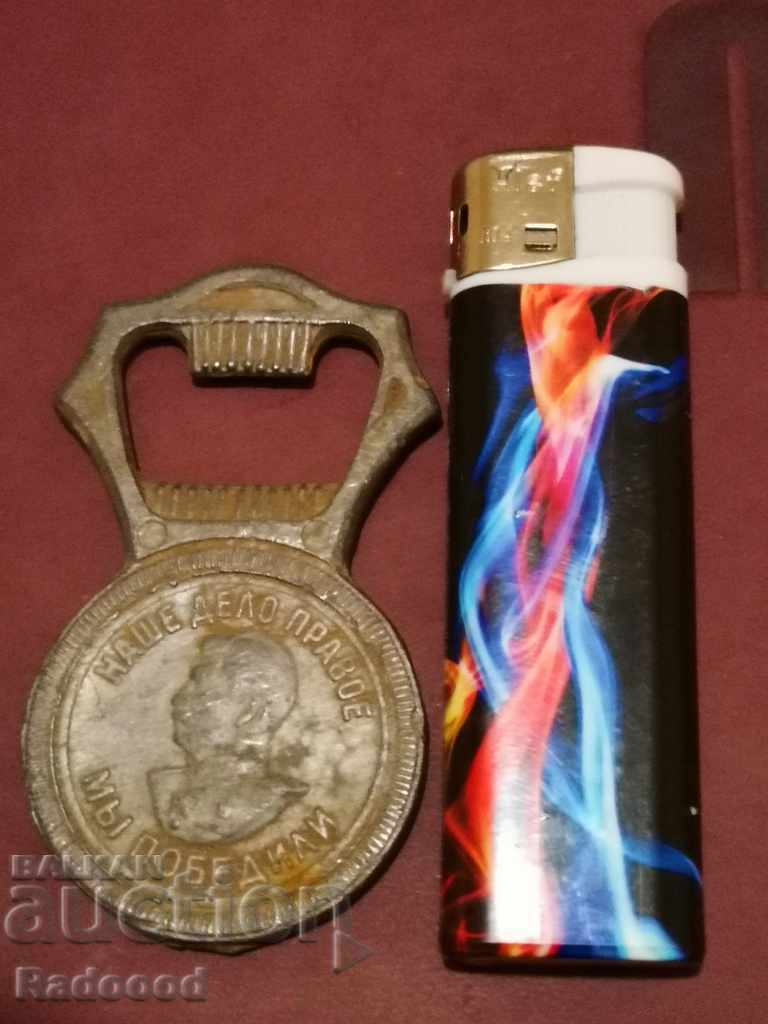 Livrarea 1941-1945 Livrarea 1941-1945