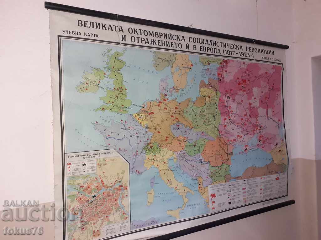 Old canvas card Great Socialist Revolution with price 59.00 BGN | € 30.17 Old canvas card Great Socialist Revolution with price 59.00 BGN | € 30.17