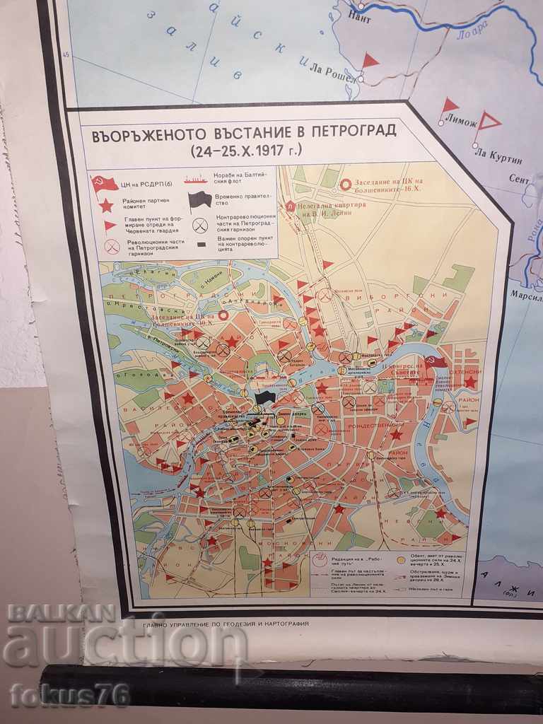 Auction Old canvas card Great Socialist Revolution Auction Old canvas card Great Socialist Revolution