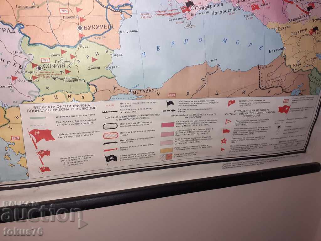 Old canvas card Great Socialist Revolution - 5 Old canvas card Great Socialist Revolution - 5