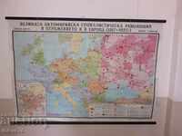Стара платнена карта Велика социалистическа революция