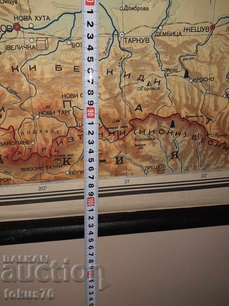 Delivery of Old canvas card Polish People's Republic Delivery of Old canvas card Polish People's Republic