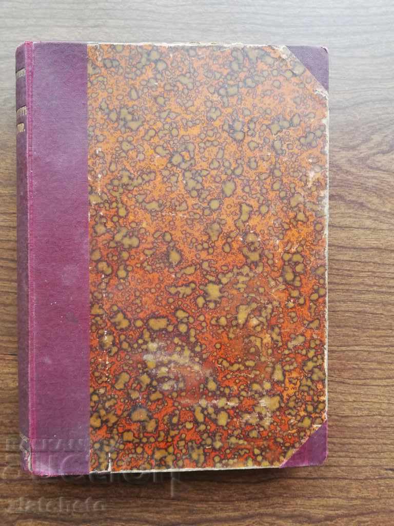 Δημοπρασία Εγχειρίδιο μοτοσυκλέτας και τρία άλλα τεχνικά βιβλία Δημοπρασία Εγχειρίδιο μοτοσυκλέτας και τρία άλλα τεχνικά βιβλία