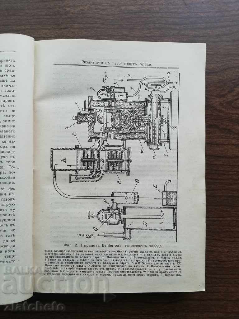Παράδοση Εγχειρίδιο μοτοσυκλέτας και τρία άλλα τεχνικά βιβλία Παράδοση Εγχειρίδιο μοτοσυκλέτας και τρία άλλα τεχνικά βιβλία