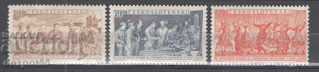 1954. Чехословакия. Чехословашко - съветска дружба.