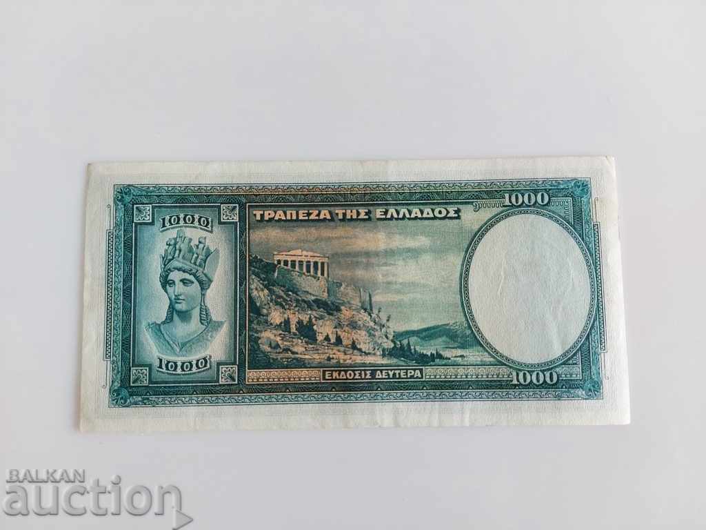 1939 1000 DRACHM DRAHMA BANKNOTE GREECE with price 15.00 BGN | € 7.67 1939 1000 DRACHM DRAHMA BANKNOTE GREECE with price 15.00 BGN | € 7.67