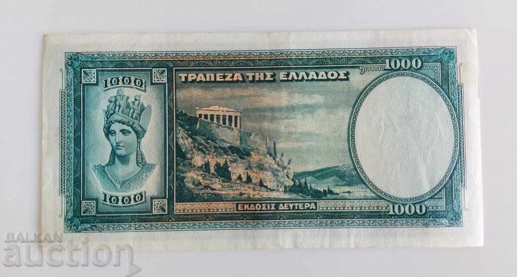 Auction 1939 1000 DRACHM DRAHMA BANKNOTE GREECE Auction 1939 1000 DRACHM DRAHMA BANKNOTE GREECE