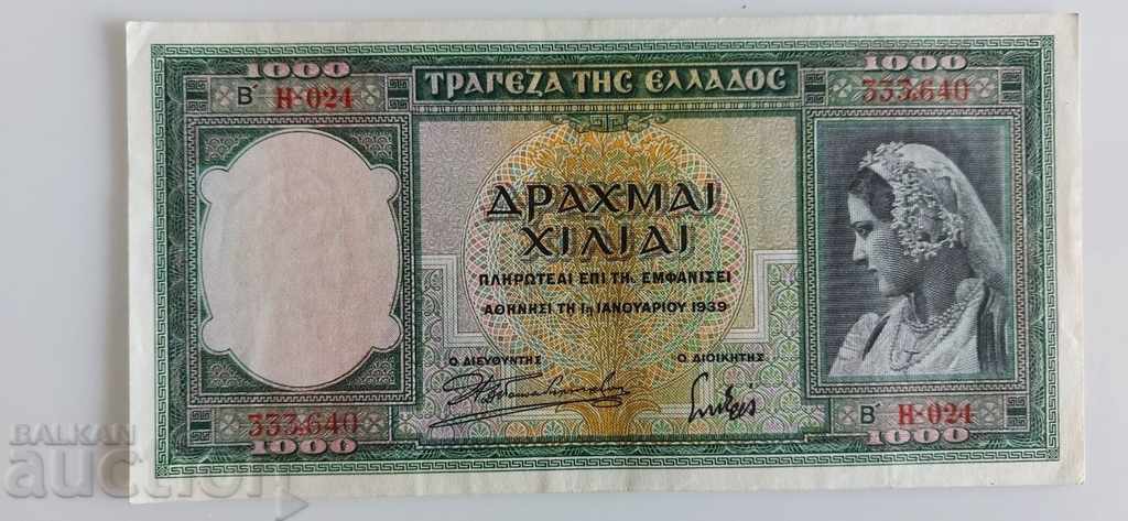 1939 1000 DRACHM DRAHMA BANKNOTE GREECE - 5 1939 1000 DRACHM DRAHMA BANKNOTE GREECE - 5
