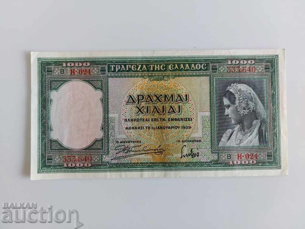 1939 1000 DRACHM DRAHMA BANKNOTE GREECE - 6 1939 1000 DRACHM DRAHMA BANKNOTE GREECE - 6