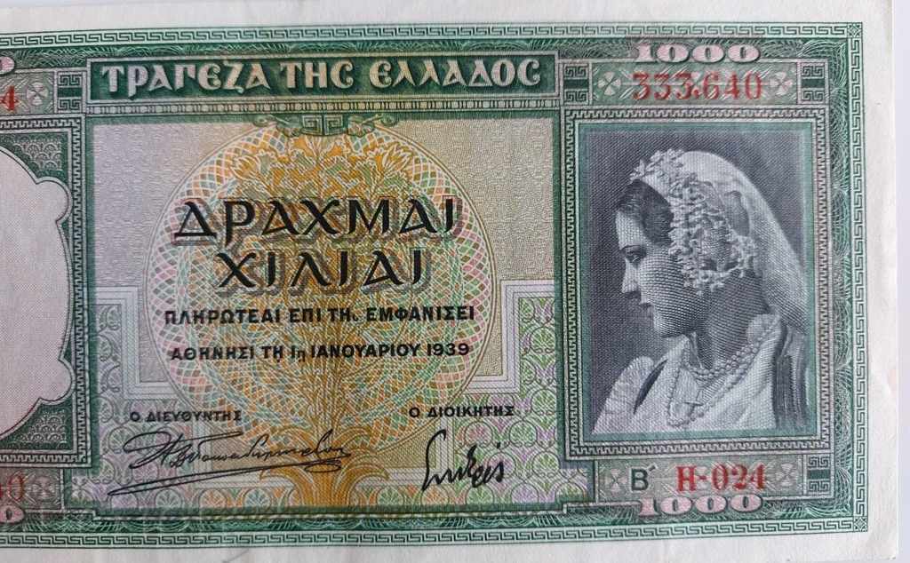 1939 1000 DRACHM DRAHMA BANKNOTE GREECE - 7 1939 1000 DRACHM DRAHMA BANKNOTE GREECE - 7