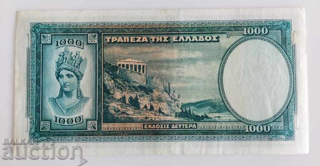 1939 1000 DRACHM DRAHMA BANKNOTE GREECE