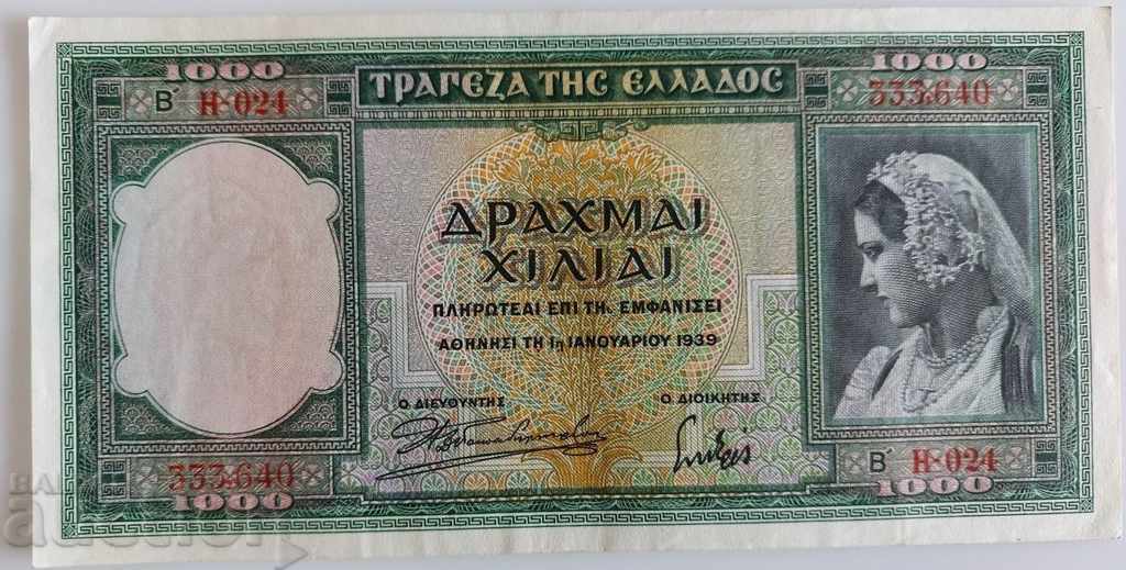 1939 1000 DRACHM DRAHMA BANKNOTE GREECE 1939 1000 DRACHM DRAHMA BANKNOTE GREECE