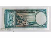 1939 1000 DRACHM DRAHMA BANKNOTE GREECE