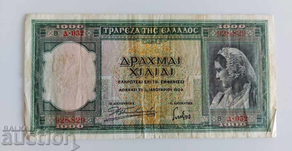 1939 1000 DRACHM DRAHMA BANKNOTE ΕΛΛΑΔΑ