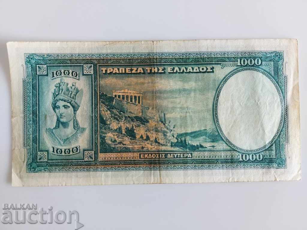 Delivery of 1939 1000 DRACHM DRAHMA BANKNOTE GREECE