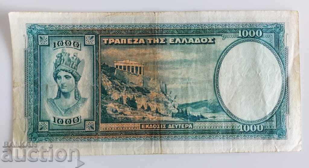 1939 1000 DRACHM DRAHMA BANKNOTE GREECE - 5