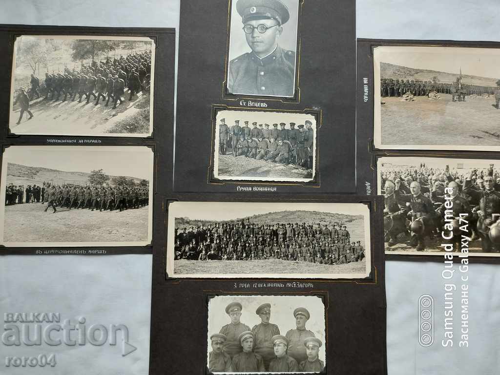 12 BALKAN INFANTRY REGIMENT - STARA ZAGORA