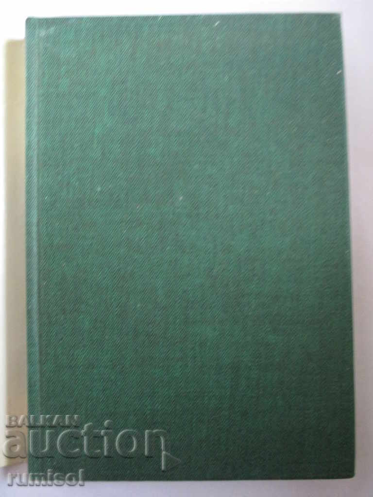 Ο υπομονετικός γύπας - James Hadley Chase με τιμή € 3.99 | 7.80 BGN