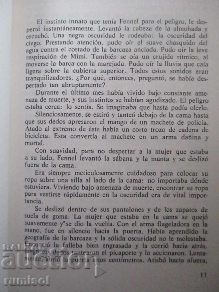 Παράδοση Ο υπομονετικός γύπας - James Hadley Chase