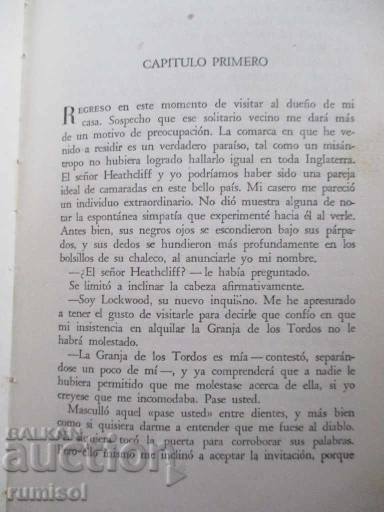 Licitație Culmi furtunoase - Emily Brontë Licitație Culmi furtunoase - Emily Brontë