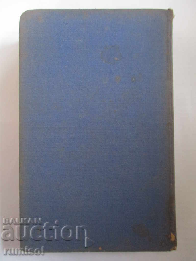 Livrarea Culmi furtunoase - Emily Brontë Livrarea Culmi furtunoase - Emily Brontë