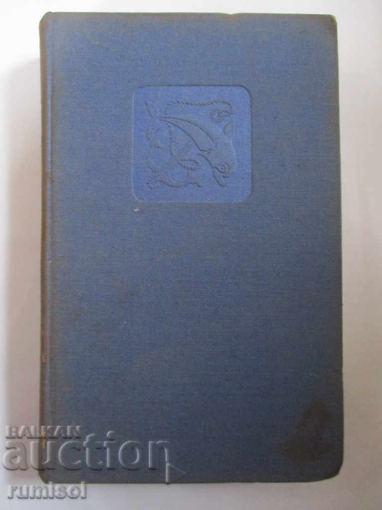 Culmi furtunoase - Emily Brontë Culmi furtunoase - Emily Brontë