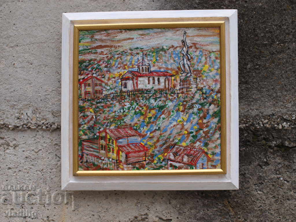 Rhodope landscape, 2021 with price 70.00 BGN | € 35.79 Rhodope landscape, 2021 with price 70.00 BGN | € 35.79