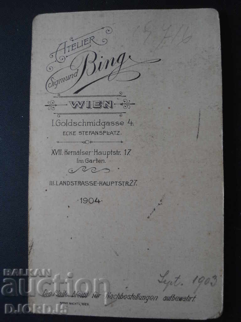 Παλιά φωτογραφία, χαρτόνι, 1904 με τιμή 5.00 BGN | € 2.56 Παλιά φωτογραφία, χαρτόνι, 1904 με τιμή 5.00 BGN | € 2.56