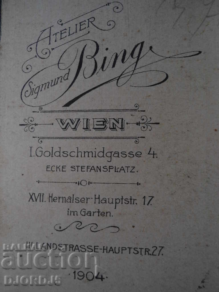 Δημοπρασία Παλιά φωτογραφία, χαρτόνι, 1904 Δημοπρασία Παλιά φωτογραφία, χαρτόνι, 1904