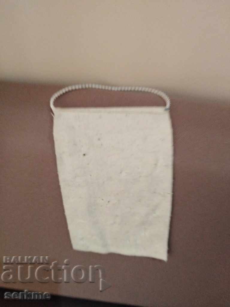 Flagge with price 2.00 BGN | € 1.02 Flagge with price 2.00 BGN | € 1.02