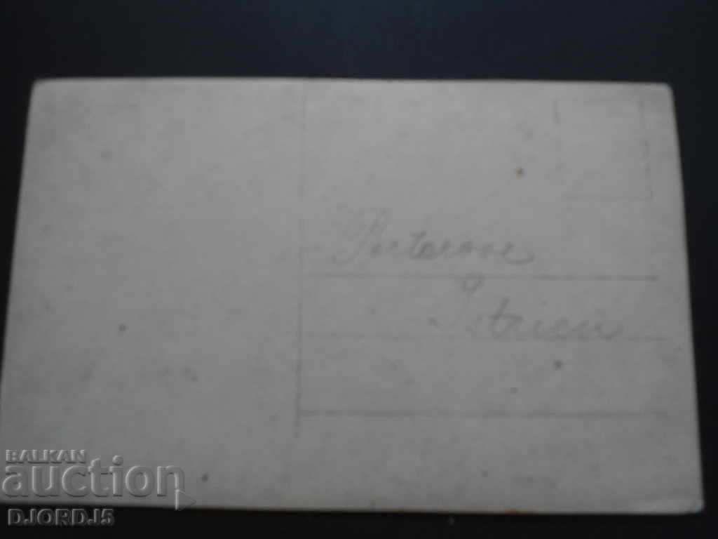 Δημοπρασία Παλιά φωτογραφία, καρτ ποστάλ Δημοπρασία Παλιά φωτογραφία, καρτ ποστάλ