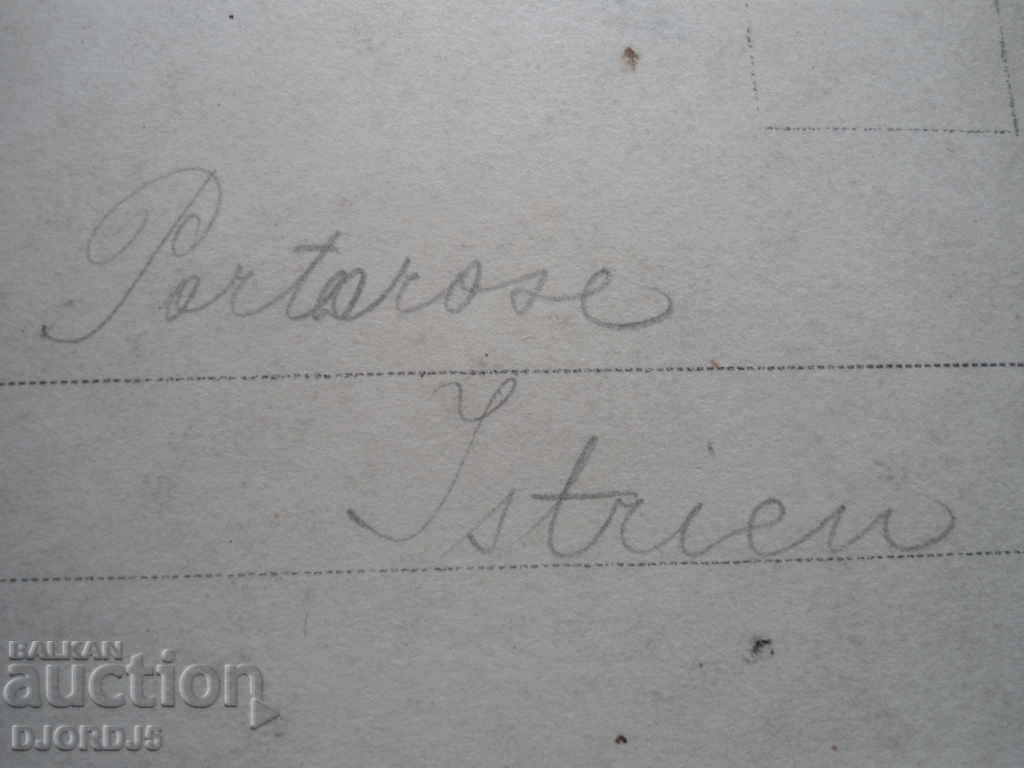 Παράδοση Παλιά φωτογραφία, καρτ ποστάλ Παράδοση Παλιά φωτογραφία, καρτ ποστάλ