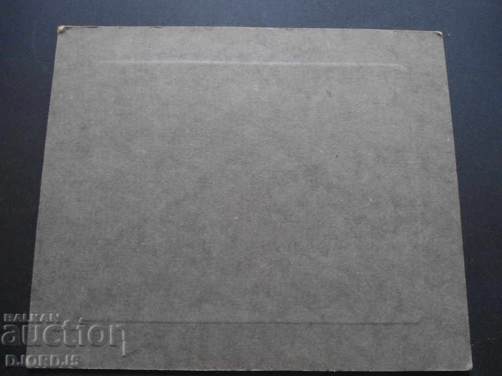 Δημοπρασία Παλιά φωτογραφία, χαρτόνι Δημοπρασία Παλιά φωτογραφία, χαρτόνι