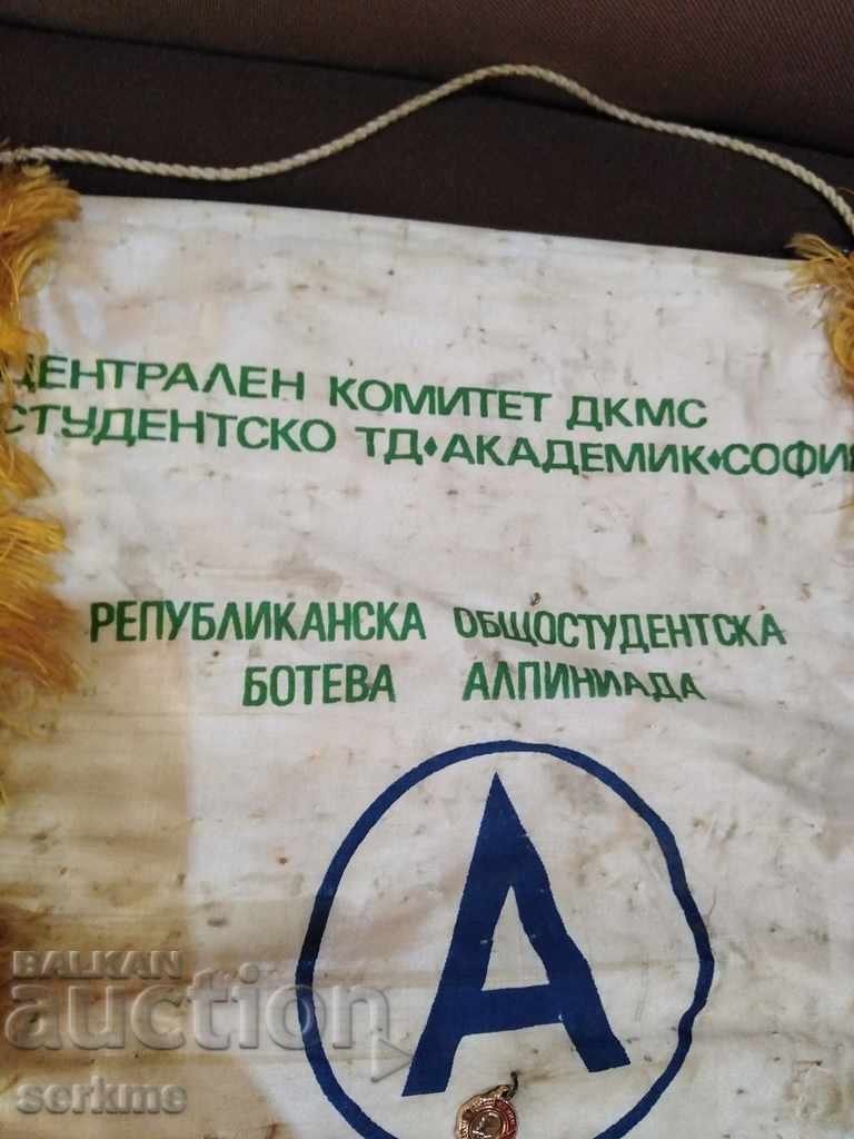 Flagge with price 2.00 BGN | € 1.02 Flagge with price 2.00 BGN | € 1.02