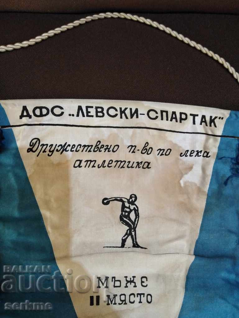 Flagge with price 2.00 BGN | € 1.02