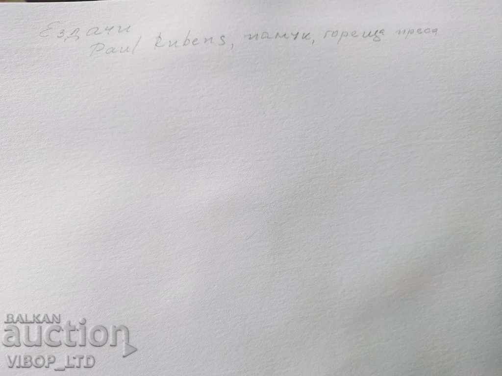 Auction MOON NIGHT frame, painted picture, signature, glass Auction MOON NIGHT frame, painted picture, signature, glass