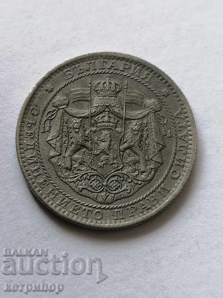 1 lev 1925 with price 12.00 BGN | € 6.14 1 lev 1925 with price 12.00 BGN | € 6.14