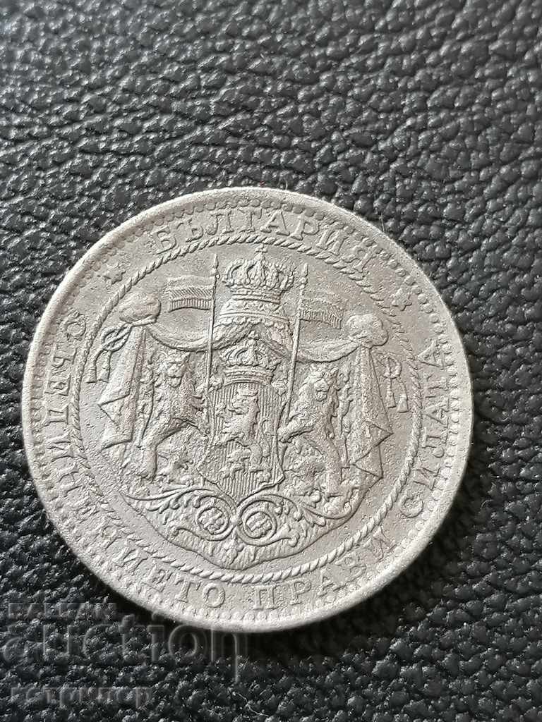 Delivery of 1 lev 1925 Delivery of 1 lev 1925