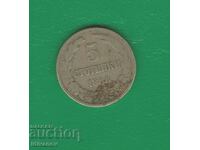 5 σεντς 1888